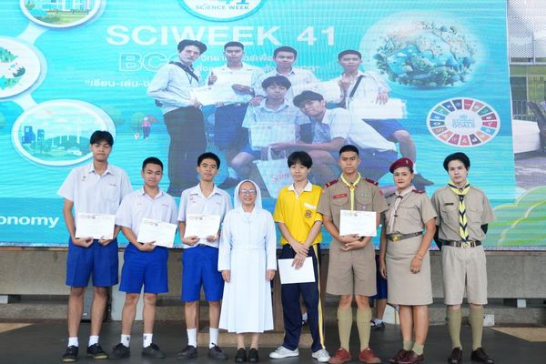 โรงเรียนปรีชานุศาสน์